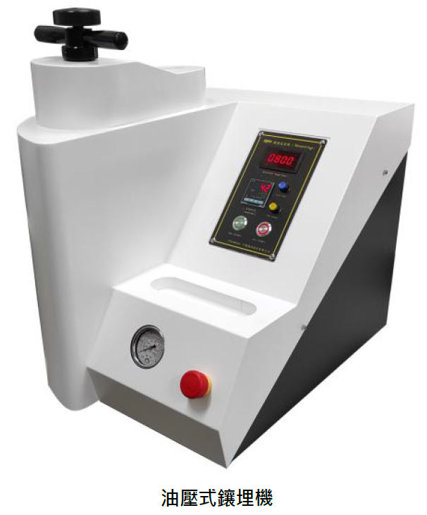 Mounting Machine